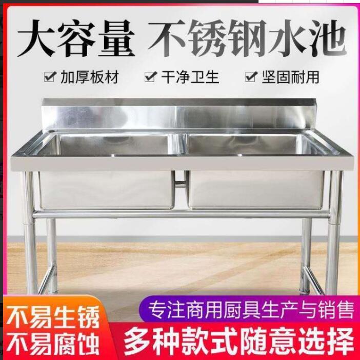 商用不锈钢单槽水池 学校、幼儿园、食堂的优选定制方案
